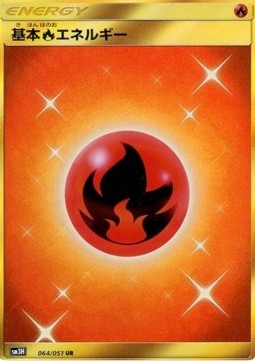 Fire Energy