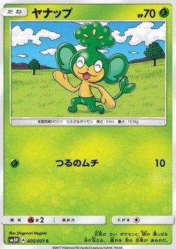 Pansage