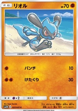 Riolu
