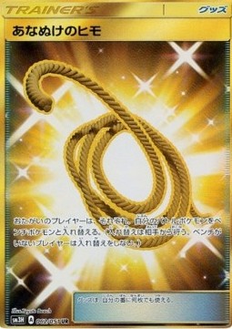 Escape Rope
