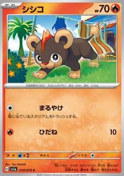 Litleo
