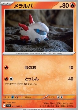 Larvesta