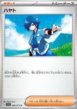 Falkner