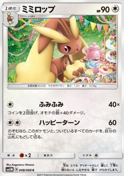 Lopunny