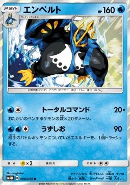 Empoleon