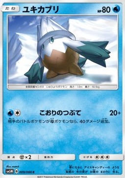 Snover