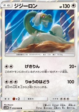 Drampa