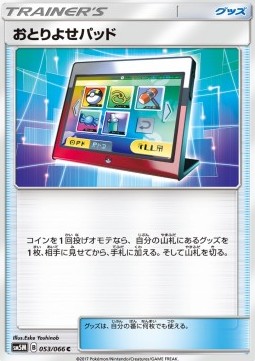 Order Pad