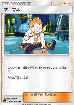 Sophocles