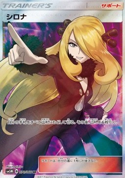Cynthia