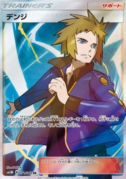 Volkner