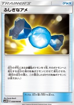 Rare Candy