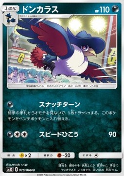 Honchkrow