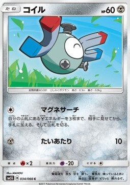 Magnemite