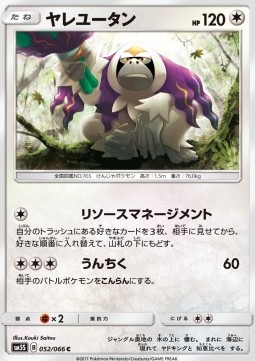 Oranguru