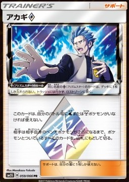 Cyrus ◇