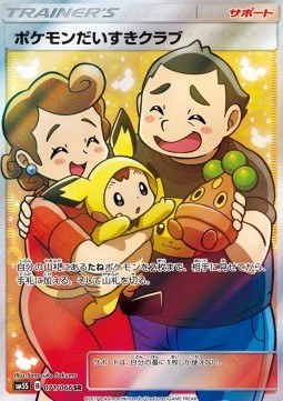 Pokémon Fan Club