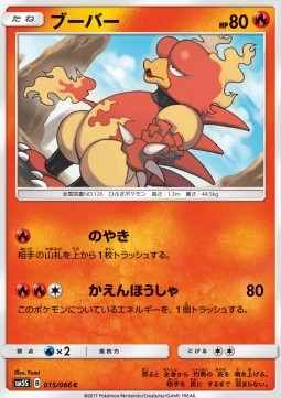 Magmar
