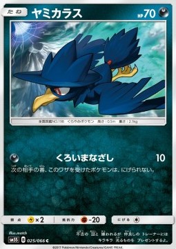 Murkrow