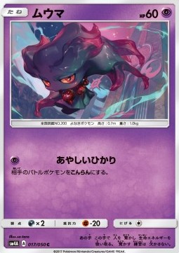 Misdreavus