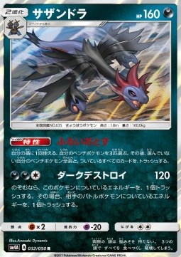 Hydreigon