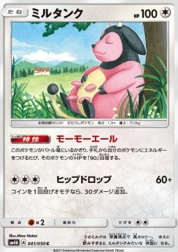 Miltank