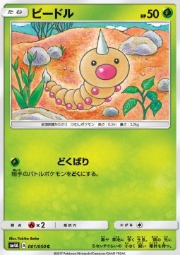 Weedle