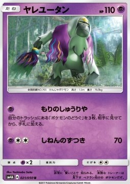 Oranguru