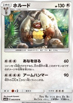 Diggersby