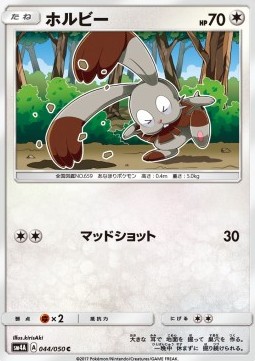 Bunnelby