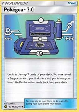 Pokégear 3.0