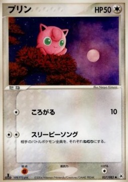 Jigglypuff