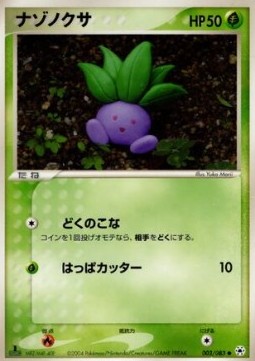 Oddish