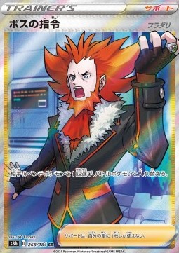 Boss's Orders - Lysandre