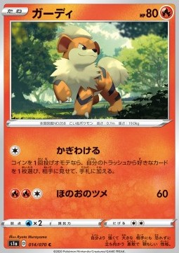 Growlithe