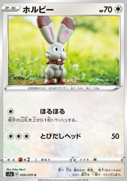 Bunnelby