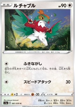Hawlucha