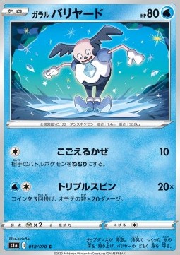 Galarian Mr. Mime
