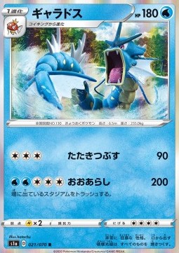 Gyarados