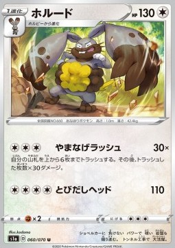 Diggersby