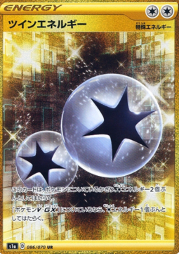 Twin Energy