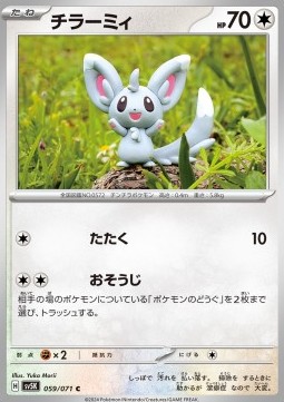 Minccino