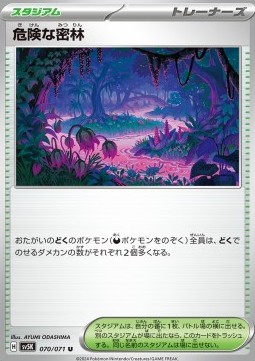 Perilous Jungle