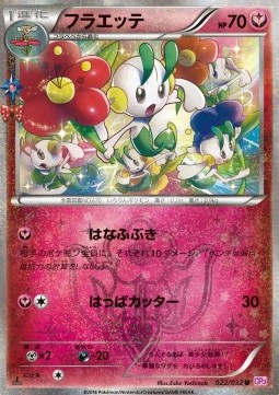 Floette
