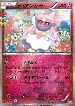 Diancie