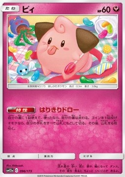 Cleffa