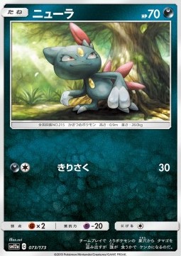 Sneasel