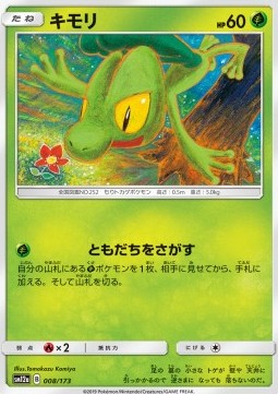 Treecko