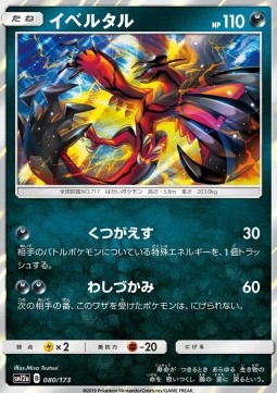 Yveltal