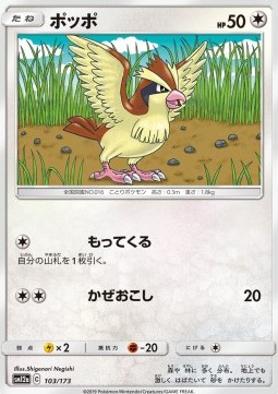 Pidgey